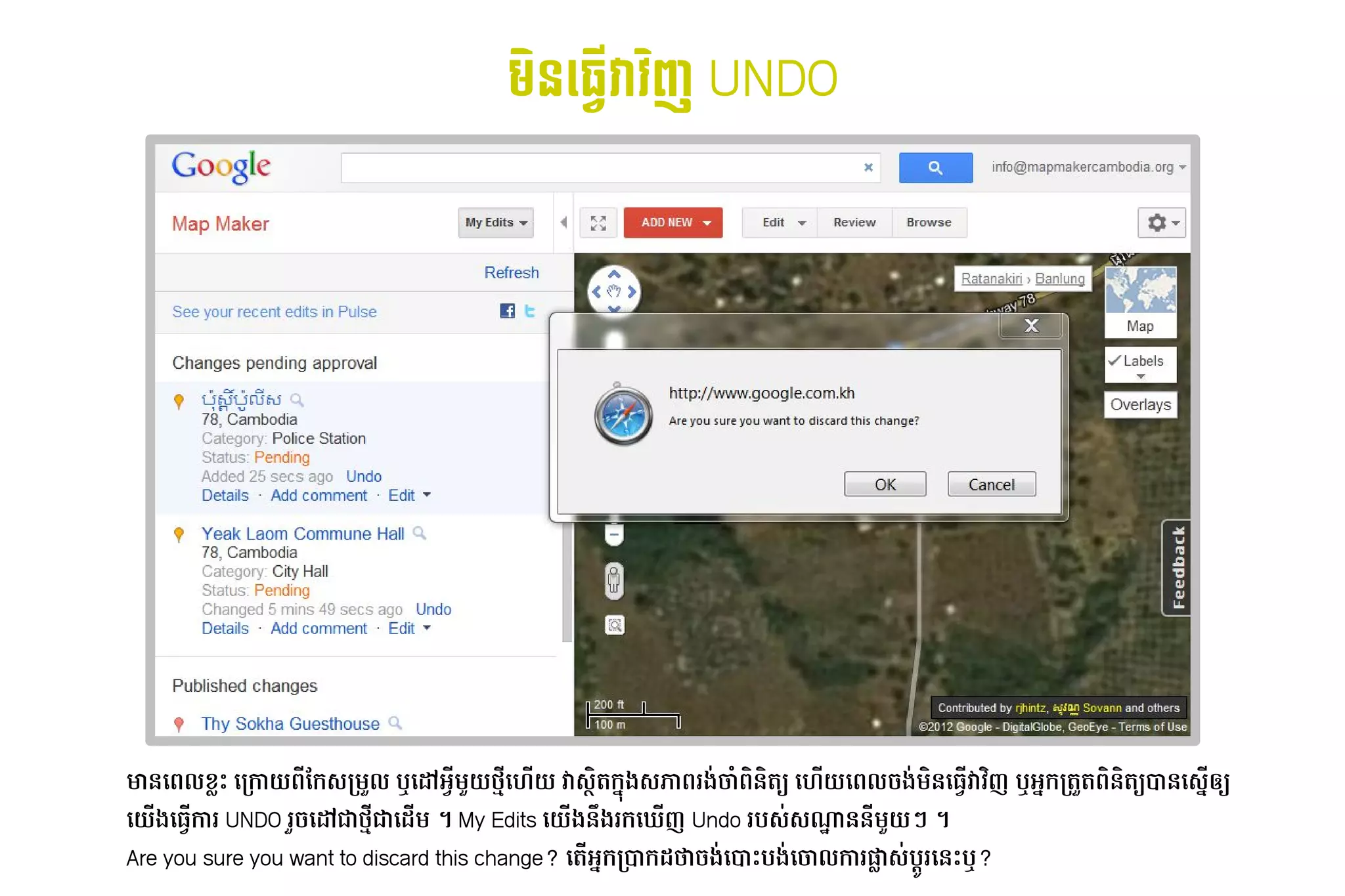 4ន​ ​ ​ញ​UNDO
                                                                                                                ដ វ វ6




មាន​ 7ល​ VP​ដោយ៖ Phnom កកាយ​ ​ កស់​បច្ចេកវិទ្យា​ហ្គូក ល​ឬ​
   ដោយ៖ Phnom  g           7មែល៖                      k  ដោយ៖ Phnom                    អ
                                                                                       ​ E​ oយ​ ​ ហ្គូហ្គល​នៅ​កម្*យ​វ​ :Aត្ថ​ 'ង​ ភា7​ ង-ចា6​ នAត្ថ3^​ដោយ៖ Phnom ហ្គូហ្គល​នៅ​កម្*យ​ 7ល​ ង-​ Aន​ ធី​ដៅ​ផែនទី​ស្ថិត​នៅ​ផ្នE*​ ​ ញ​ឬ​ ក​ ត្ថkត្ថ​ នAត្ថ3^​ ន​ ស់​បច្ចេកវិទ្យា​ហ្គូ*​ 3^​
                                                                                              ថ្មី​ដូច​ជា សណ្ឋាដោយ៖ Phnom 
                                                                                                               ?           ស់​បច្ចេកវិទ្យា​ហ្គូ ក ស់​បច្ចេកវិទ្យា​ហ្គូ រ 7A       ដោយ៖ Phnom  / ដោយ៖ Phnom  វវិទ្យា​ហ្គូហ្គល​នៅ​ភ្នំពេញ៖ 2 អ ក 7A    + ដោយ៖ Phnom  ‚
ដោយ៖ Phnom យ*ង​ ធី​ដៅ​ផែនទី​ស្ថិត​នៅ​ផ្នការ​UNDO រo/​
              ដោយ៖ Phnom  E*                        ដោយ៖ Phnom    ជាថ្មី​ដូច​ជា សណ្ឋាជា
                                                                  ​ ​ ​ ដោយ៖ Phnom I* ​។​My Edits ដោយ៖ Phnom យ*ង​ Rង​ ក​ ±*ញ​Undo របស់​បច្ចេកវិទ្យា​ហ្គូ-​ ណ្ឋាគារ ភោជនីយដ្ឋាន មន្ទីរពេទ្Yន​ oយៗ​។
                                                                                     ?                          ន រ ដោយ៖ Phnom                           ស់​បច្ចេកវិទ្យា​ហ្គូ              ន
Are you sure you want to discard this change? ដោយ៖ Phnom ត្ថ*​ ក​ +កI​ ​ ង-​ +Pបង-​ ចាល​ រ​ tស់​បច្ចេកវិទ្យា​ហ្គូ-​ u$រ​ នP​ ?
                                                             អ ក     ថ/ ដោយ៖ Phnom  ដោយ៖ Phnom  កា ផ ប ដោយ៖ Phnom  ឬ
 