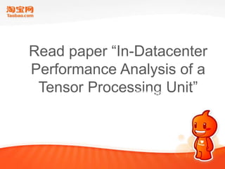 Read paper “In-Datacenter
Performance Analysis of a
Tensor Processing Unit”2009-8-22
 