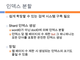 Google 2