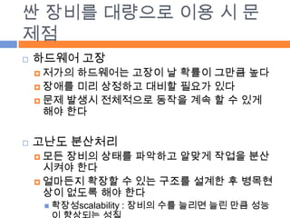 Google 2