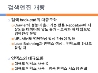Google 2