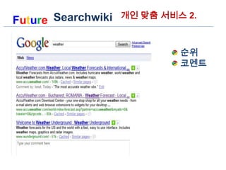 최종Google3