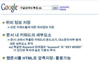 최종Google3