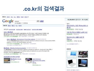 최종Google3