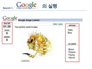 최종Google3