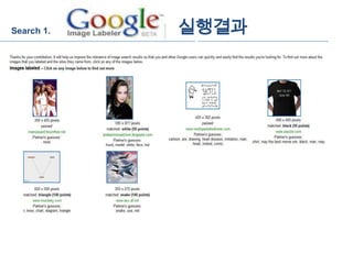 최종Google3