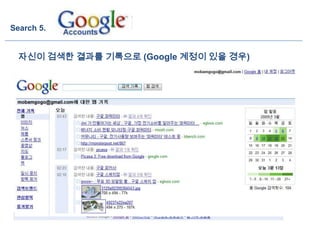 최종Google3