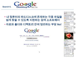 최종Google3