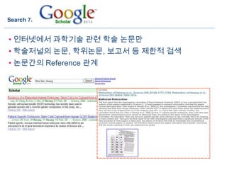 최종Google3