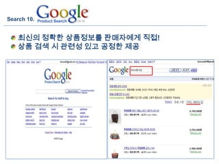 최종Google3