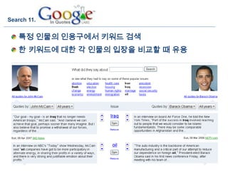 최종Google3