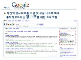 최종Google3