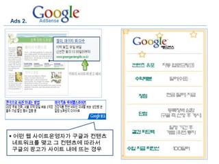 최종Google3