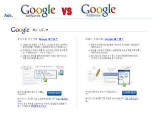 최종Google3