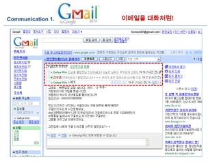 최종Google3