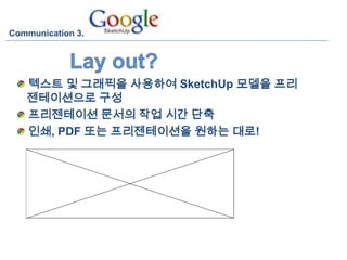 최종Google3