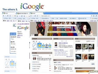 최종Google3