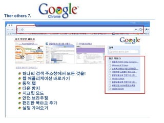 최종Google3
