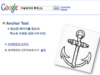 최종Google3