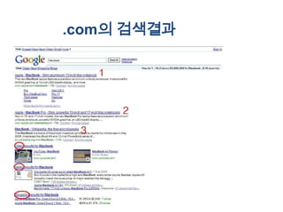 최종Google3