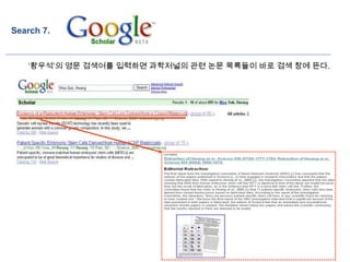 최종Google3