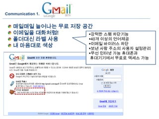 최종Google3