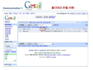최종Google3