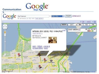 최종Google3