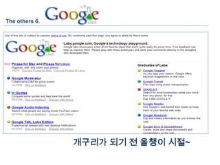 최종Google3