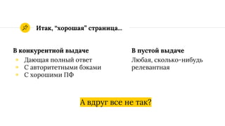 Эксперимент5
 