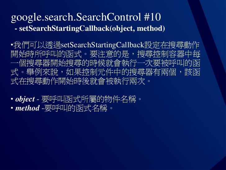 Google Ajax Apis Google Ajax Apis