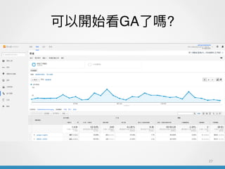 _ʼGAˆ?
27
 