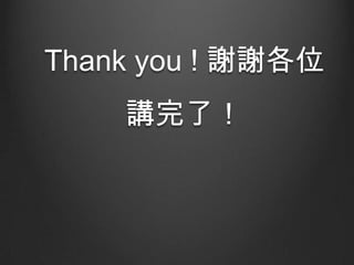 Thank you ! xxλ

vˣ

 