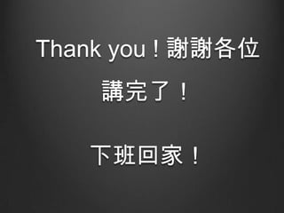 Thank you ! xxλ

vˣ
°ؼң

 