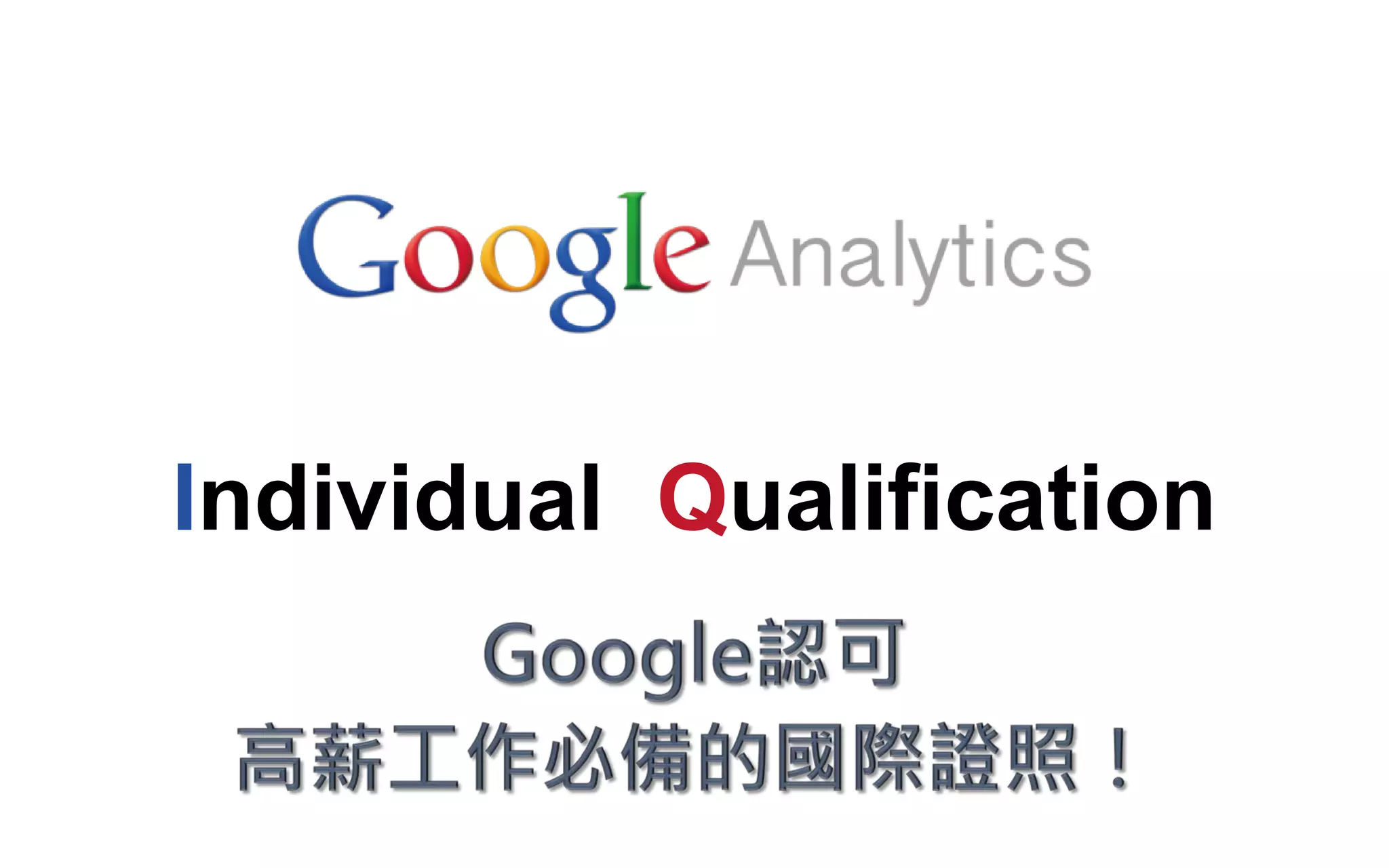 Individual Qualification
 