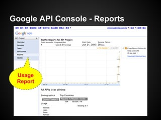 Google API Console - Reports
Usage
Report
 