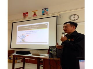 อบรม Google app 5 6 ตค 58