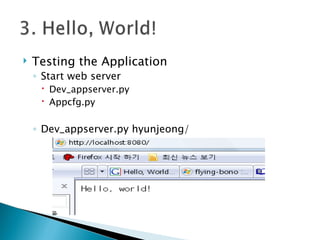 Testing the Application Start web server  Dev_appserver.py Appcfg.py  Dev_appserver.py hyunjeong/ 