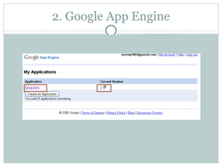2. Google App Engine 