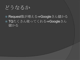 Session は今回使いません 