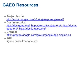 An Introduction to GAEO web framework