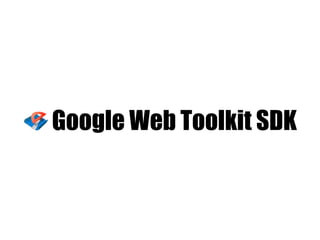 Google Web Toolkit SDK
 