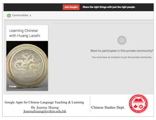 Google Apps for Chinese Language Teaching & Learning
Chinese Studies Dept.
 