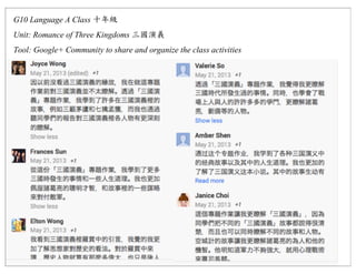 G10 Language A Class
Unit: Romance of Three Kingdoms
Tool: Google+ Community to share and organize the class activities
 