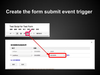 Create the form submit event trigger

 
