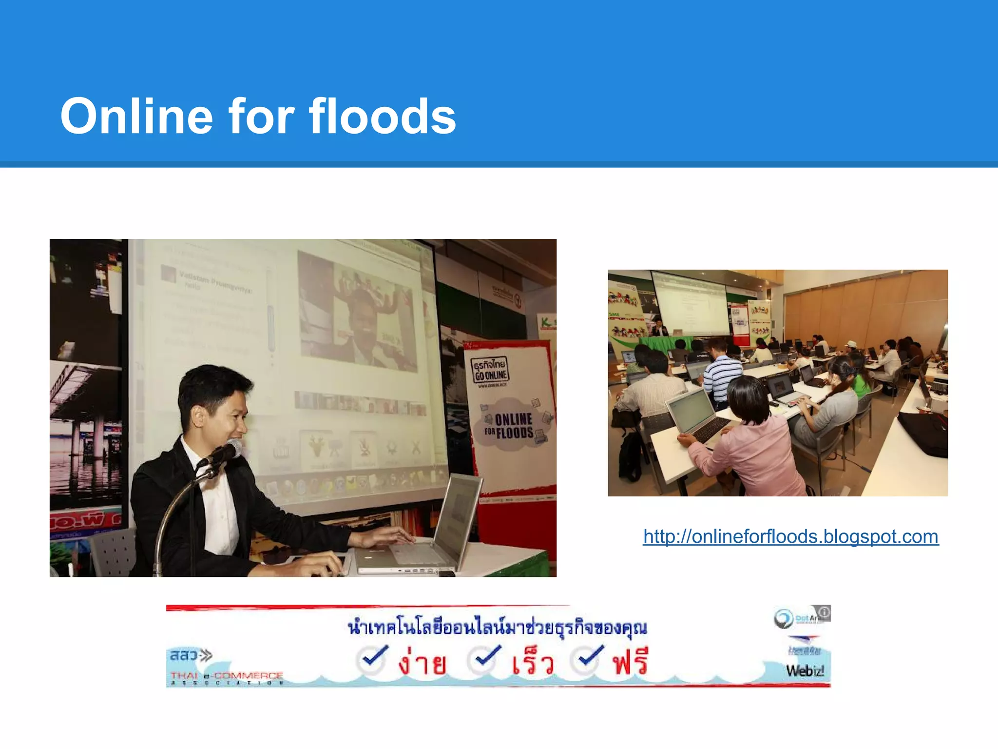 Online for floods
http://onlineforfloods.blogspot.com
 