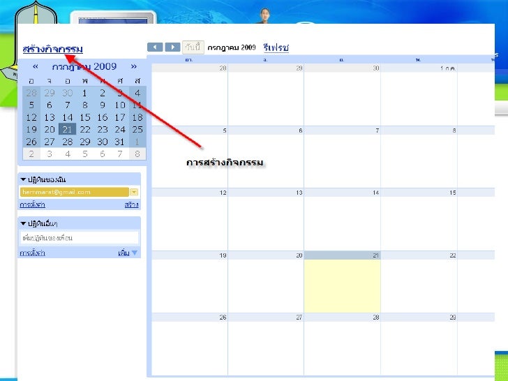calendar1