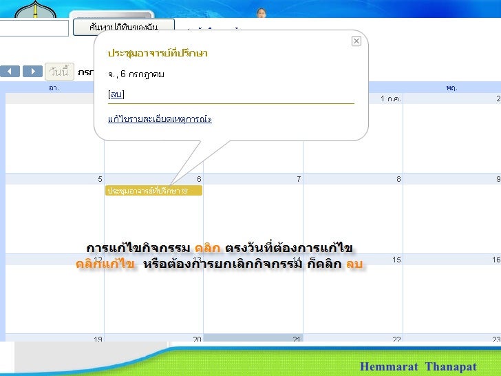 calendar1