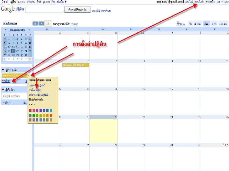 calendar1