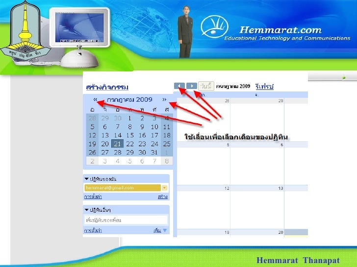 calendar1